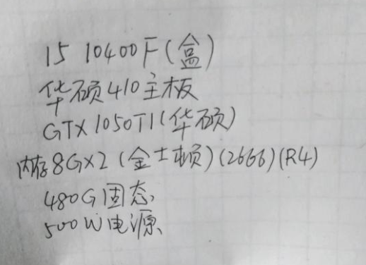 出一台2手电脑，用了12个月
