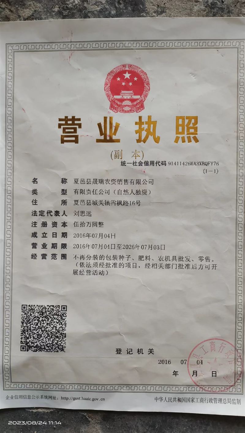 招聘寒假工