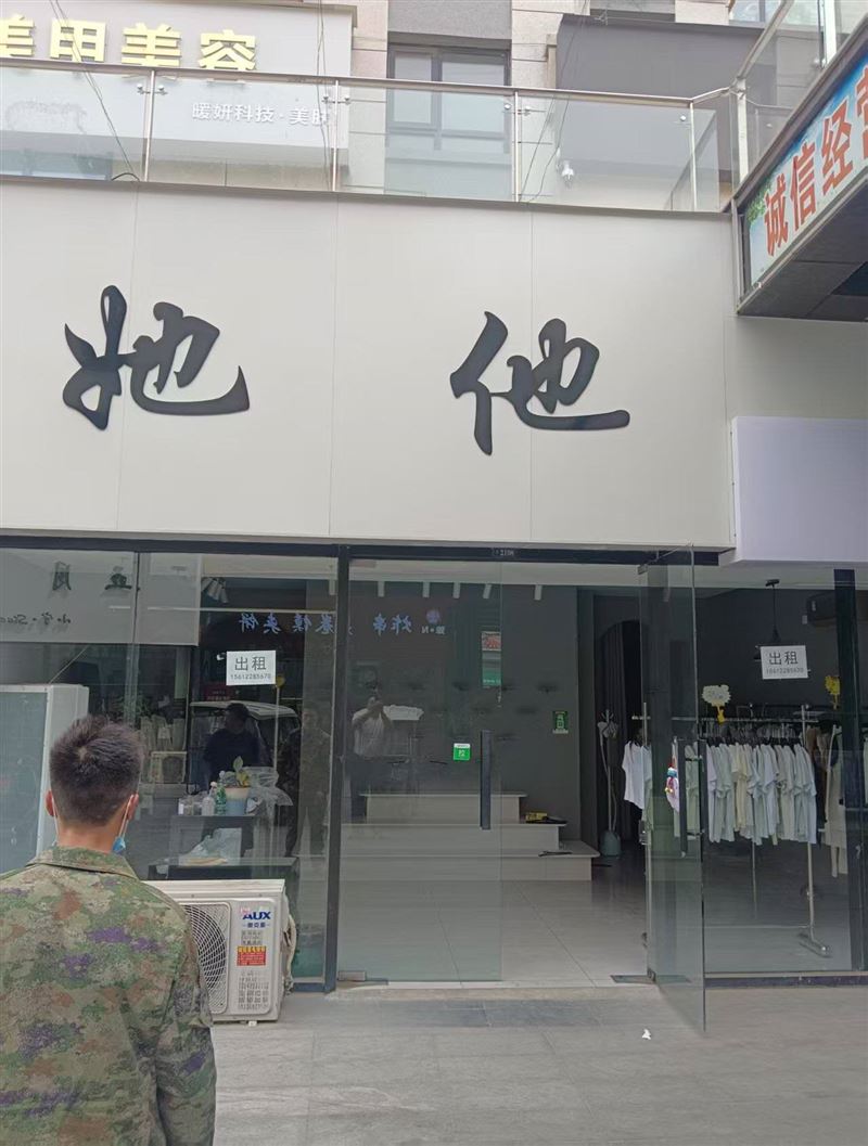 北辰新天地商铺出租，房东直租