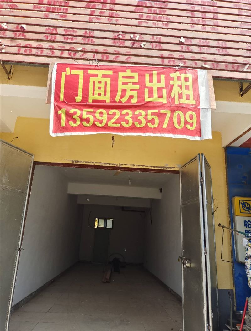 旺铺（可做住房 水电厨卫齐全）出租